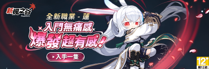 新職業蓮軟萌登場
