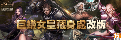 螞蟻穴全新玩法！